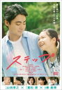 ステップ【邦画 中古 DVD】メール便可 レンタル落ち