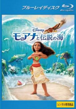 モアナと伝説の海 ブルーレイディスク【アニメ 中古 Blu-ray】メール便可 レンタル落ち