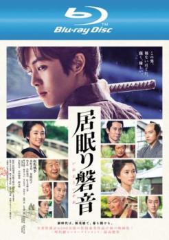 ��̲���ز� �֥롼�쥤�ǥ�������ˮ�� ��� Blu-ray�ۥ᡼���ز� ��󥿥����