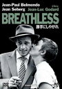 勝手にしやがれ 字幕のみ【洋画 中古 DVD】メール便可 ケース無:: レンタル落ち