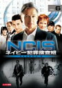 NCIS ネイビー犯罪捜査班 シーズン5 Vol.6(第11話、第12話)【洋画 中古 DVD】メール便可 ケース無:: レンタル落ち