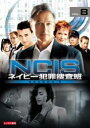 NCIS ネイビー犯罪捜査班 シーズン5 Vol.8(第15話、第16話)【洋画 中古 DVD】メール便可 ケース無:: レンタル落ち