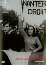 ありきたりの映画 HDマスター【洋画 中古 DVD】メール便可 ケース無:: レンタル落ち