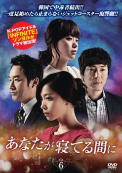 ���ʤ������Ƥ�֤� 6(��21�á���24��) ����Τߡ��β� ��� DVD�ۥ᡼���ز� ������̵:: ��󥿥���� �����Ԥ�����