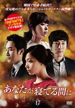 ���ʤ������Ƥ�֤� 17(��65�á���68��) ����Τߡ��β� ��� DVD�ۥ᡼���ز� ������̵:: ��󥿥���� �����Ԥ�����