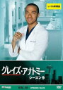 グレイズ・アナトミー シーズン9 Vol.10(第19話、第20話)【洋画 中古 DVD】メール便可 ケース無:: レンタル落ち 【ご奉仕価格】
