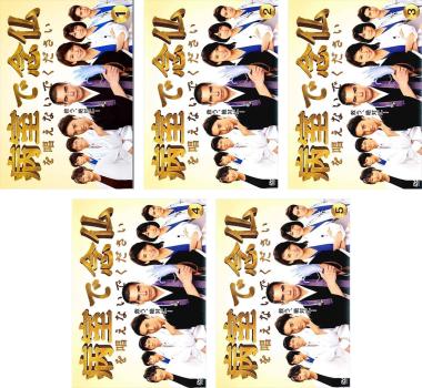 楽天市場】病室で念仏を唱えないでください dvd-boxの通販