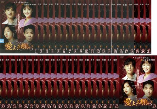 &nbsp;出　演&nbsp;イ・ヨンウン／ユン・ソヌ／イ・チェヨン／キム・サグォン&nbsp;制作年、時間&nbsp;2019年&nbsp;3760分&nbsp;製作国&nbsp;韓国&nbsp;メーカー等&nbsp;TCエンタテインメント&nbsp;ジャンル&nbsp;洋画／海外TV／韓国ドラマ／ラブストーリ／復讐&nbsp;カテゴリー&nbsp;DVDセット&nbsp;入荷日&nbsp;【2025-10-31】【あらすじ】夫と友人に人生を狂わされた女の逆転愛憎劇。結婚13年目のグミと整形外科医・ジュノは、子宝には恵まれないものの仲睦まじく暮らしていた。ある日、ジュノは病院の院長の娘・サンミに気に入られ…。※ジャケット(紙)には、バーコード・管理用シール等が貼ってある場合があります。※DVDケース無しです。予めご了承ください。レンタル落ちの中古品ですディスクはクリーニングを行い出荷します