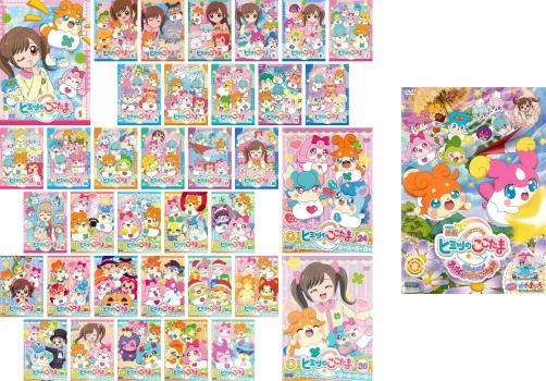 ヒミツのここたま 1-36巻 傑作選 4枚 映画 DVD 全41枚 楽天市場