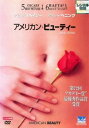 アメリカン・ビューティー【洋画 中古 DVD】メール便可 ケース無:: レンタル落ち