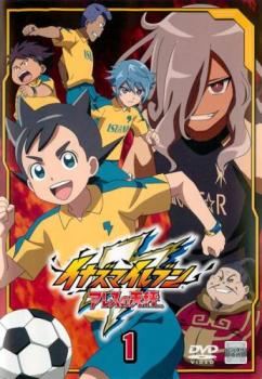 イナズマイレブン アレスの天秤 1(第1話～第4話)【アニメ 中古 DVD】メール便可 ケース無:: レンタル落ち