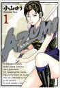 AZUMI あずみ 全 18 巻 完結 セット【全巻セット コミック・本 中古 コミック】送料無料 レンタル落ち