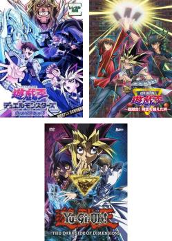 楽天市場】遊戯王 dvd 全巻の通販