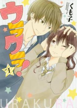 ���饯��! �� 4 �� ���� ���åȡ��������å� ���ߥå����� ��� ���ߥå��ۥ�󥿥����