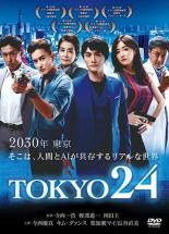 TOKYO24��ˮ�� ��� DVD�ۥ᡼���ز� ��󥿥����