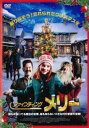 ファインディング・メリー【洋画 中古 DVD】メール便可 ケース無:: レンタル落ち 【ご奉仕価格】