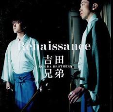 Renaissance ルネッサンス レーベルゲートCD【CD 音楽 中古 CD】メール便可 ケース無:: レンタル落ち