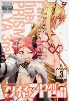 Fate/kaleid liner �ץꥺ�ޡ������ �ɥ饤!! 3rei!! 3(��5�á���6��)�ڥ��˥� ��� DVD�ۥ᡼���ز� ��󥿥���� �����Ԥ�...