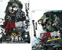 ZOOMBIE ズーンビ(2枚セット)1、ネクスト・レベル【全巻 洋画 中古 DVD】メール便可 レンタル落ち