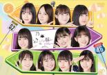 乃木坂どこへ 5(第15回〜第17回)【その他、ドキュメンタリー 中古 DVD】メール便可 ケース無 ...