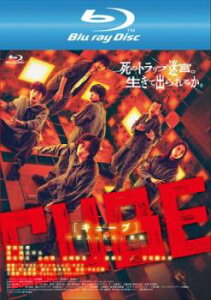 CUBE キューブ 一度入ったら、最後 ブルーレイディスク【邦画 中古 Blu-ray】メール便可 レンタル落ち