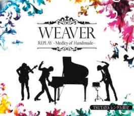 REPLAY Medley of Handma TSUTAYA��󥿥�����CD������ ��� CD�ۥ᡼���ز� ������̵:: ��󥿥���� �����Ԥ�����