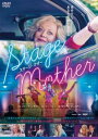 ステージ・マザー【洋画 中古 DVD】メール便可 レンタル落ち