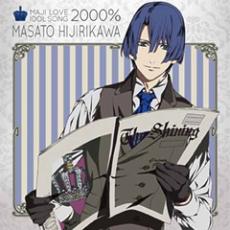 �����Ρ��ץ�󥹤��ޤâ��ޥ�LOVE2000% �����ɥ륽�� ����͡�CD������ ��� CD�ۥ᡼���ز� ������̵:: ��󥿥���� �����Ԥ�����