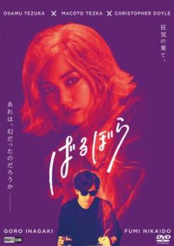 �Ф�ܤ��ˮ�� ��� DVD������̵�� �᡼���ز� ��󥿥����