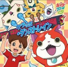 �Х�פ��㤨��֥���åݡ����󥹥ȥ쥤���CD������ ��� CD�ۥ᡼���ز� ������̵:: ��󥿥���� �����Ԥ����ۡפβ����Ǥ������ʤ�19�ߤˤʤ�ޤ���