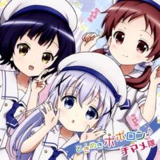 �Ȥ��᤭�ݥݥ������CD������ ��� CD�ۥ᡼���ز� ������̵:: ��󥿥���� �����Ԥ�����