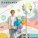 ひとりにしないよ 通常盤【CD、音楽 中古 CD】メール便可 ケース無:: レンタル落ち 【ご奉仕価格】
