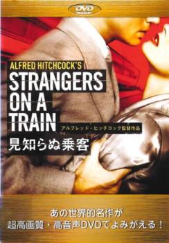 &nbsp;JAN&nbsp;4717904905749&nbsp;品　番&nbsp;JP0020&nbsp;出　演&nbsp;ファーリー・グレンジャー／ルース・ローマン／ロバート・ウォーカー／レオ・G・キャロル&nbsp;原　作&nbsp;パトリシア・ハイスミス&nbsp;監　督&nbsp;アルフレッド・ヒッチコック&nbsp;制作年、時間&nbsp;1951年&nbsp;103分&nbsp;製作国&nbsp;アメリカ&nbsp;メーカー等&nbsp;メディアディスク&nbsp;ジャンル&nbsp;洋画／サスペンス／ドラマ&nbsp;&nbsp;【怖い 恐怖 呪い 心霊 サスペンス】&nbsp;カテゴリー&nbsp;DVD&nbsp;入荷日&nbsp;【2024-09-06】【あらすじ】アマチュア・テニス選手として名の通っているガイ・ヘインズは、ワシントンから故郷メトカルフへ離婚のため帰る途中、列車の中で不思議な青年ブルノ・アントニーと知り合った。彼は、ガイが最近妻ミリアムと不和になり、モートン上院議員の娘アンと結婚したがっていることを知っていて、交換殺人を持ちかけた。※ジャケット(紙)には、バーコード・管理用シール等が貼ってある場合があります。※DVDケース無しです。予めご了承ください。レンタル落ちの中古品ですディスクはクリーニングを行い出荷します