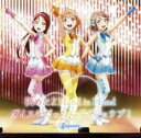 決めたよHand in Hand【CD、音楽 中古 CD】メール便可 ケース無:: レンタル落ち 【ご奉仕価格】