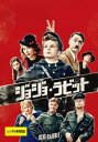 ジョジョ・ラビット【洋画 中古 DVD】メール便可 ケース無:: レンタル落ち