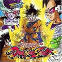 Dragon Soul ドラゴンボール改 オープニング・テーマ 通常盤【CD、音楽 中古 CD】メール便可 ケース無:: レンタル落ち