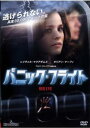 パニック・フライト【洋画 中古 DVD】メール便可 ケース無:: レンタル落ち 【ご奉仕価格】