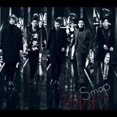 シャレオツ/ハロー 通常盤【CD、音楽 中古 CD】メール便可 ケース無:: レンタル落ち 【売り尽くし】