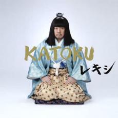 KATOKU �̾��ס�CD������ ��� CD�ۥ᡼���ز� ������̵:: ��󥿥���� �����Ԥ�����