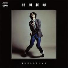 見たこともない景色 通常盤【CD、音楽 中古 CD】メール便可 ケース無:: レンタル落ち 【売り尽くし】