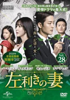 Romance - 左利きの妻 28(第67話、第68話) 字幕のみ【洋画 中古 DVD】メール便可 レンタル落ち