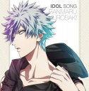 うたの☆プリンスさまっ♪マジLOVEレボリューションズ アイドルソング 黒崎蘭丸【CD、音楽 中古 CD】メール便可 ケース無:: レンタル落ち 【ご奉仕価格】