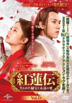 ��ϡ�� �����Ǥ� ����줿�����ȱʱ�ΰ� 6(��11�á���12��) ����Τߡ��β� ��� DVD�ۥ᡼���ز� ������̵:: ��󥿥����