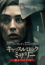キャッスルロック ミザリー 殺人へのシナリオ 1(第1話、第2話)【洋画 中古 DVD】メール便可 ケース無:: レンタル落ち 【ご奉仕価格】