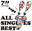 ALL SINGLES BEST 通常盤【CD、音楽 中古 CD】メール便可 ケース無:: レンタル落ち 【ご奉仕価格】