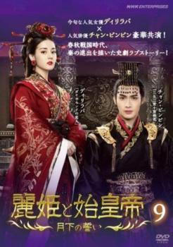 ��ɱ�ȻϹ��� ������� 9(��17�á���18��) ����Τߡ��β� ��� DVD�ۥ᡼���ز� ������̵:: ��󥿥���� �����Ԥ�����