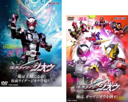 楽天市場】仮面ライダー ジオウ dvdの通販