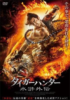 ���������ϥ󥿡� �������� ����Τߡ��β� ��� DVD�ۥ᡼���ز� ������̵:: ��󥿥����