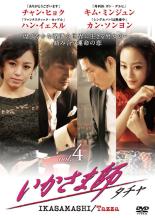 Action - いかさま師 タチャ 4(第7話、第8話) 字幕のみ【洋画 中古 DVD】メール便可 ケース無:: レンタル落ち 「売り尽くし」