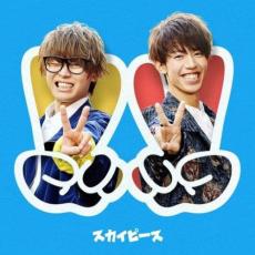 �ԡ����ԡ��� �̾��ס�CD������ ��� CD�ۥ᡼���ز� ������̵:: ��󥿥���� �ڤ����Ų��ʡ�